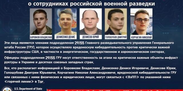 captura postare agenti rusi, ambasada SUA la Chisinau